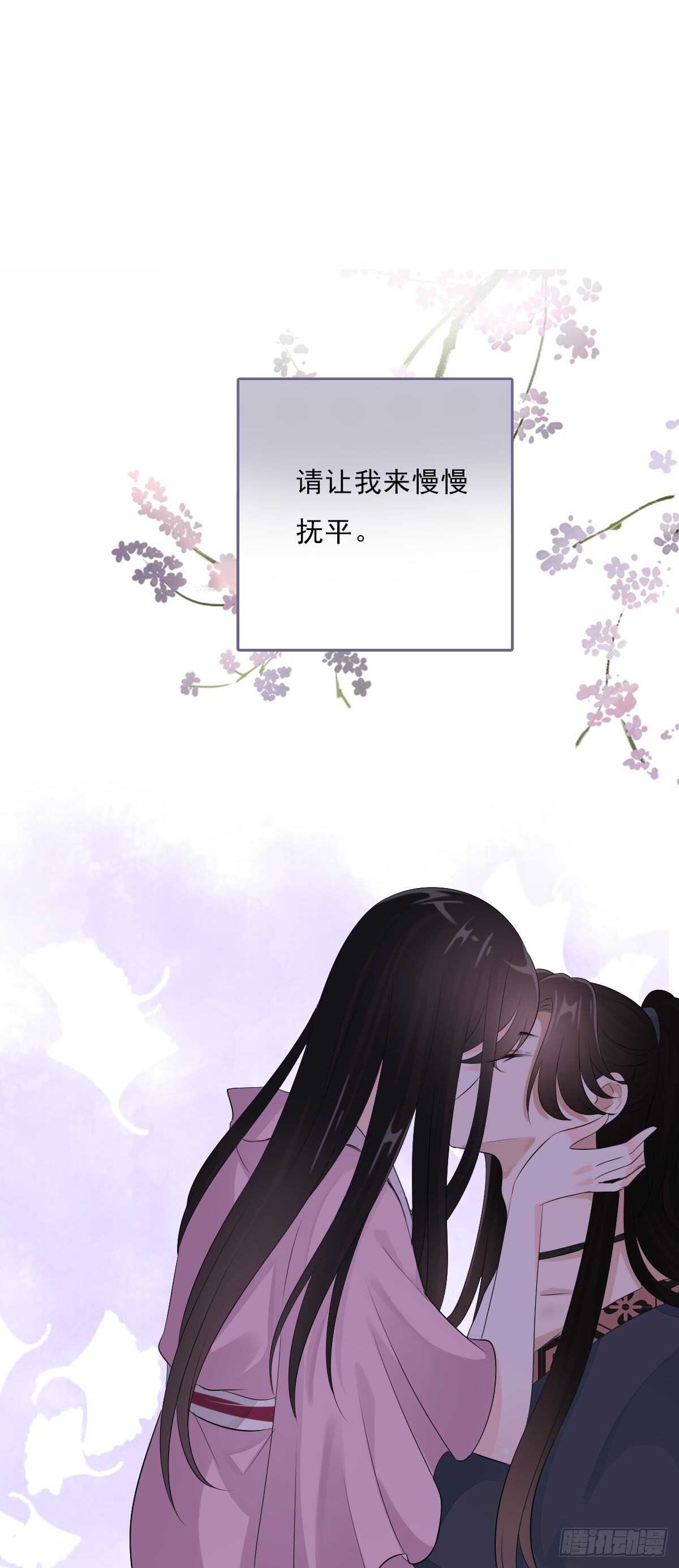 田园蜜宠：农家小娘子火辣辣韩漫全集-第一百零七话  被遗弃的棋子无删减无遮挡章节图片 
