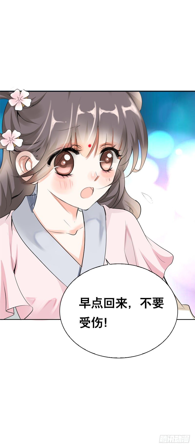 田园蜜宠：农家小娘子火辣辣韩漫全集-第十一话 只能看不能吃无删减无遮挡章节图片 