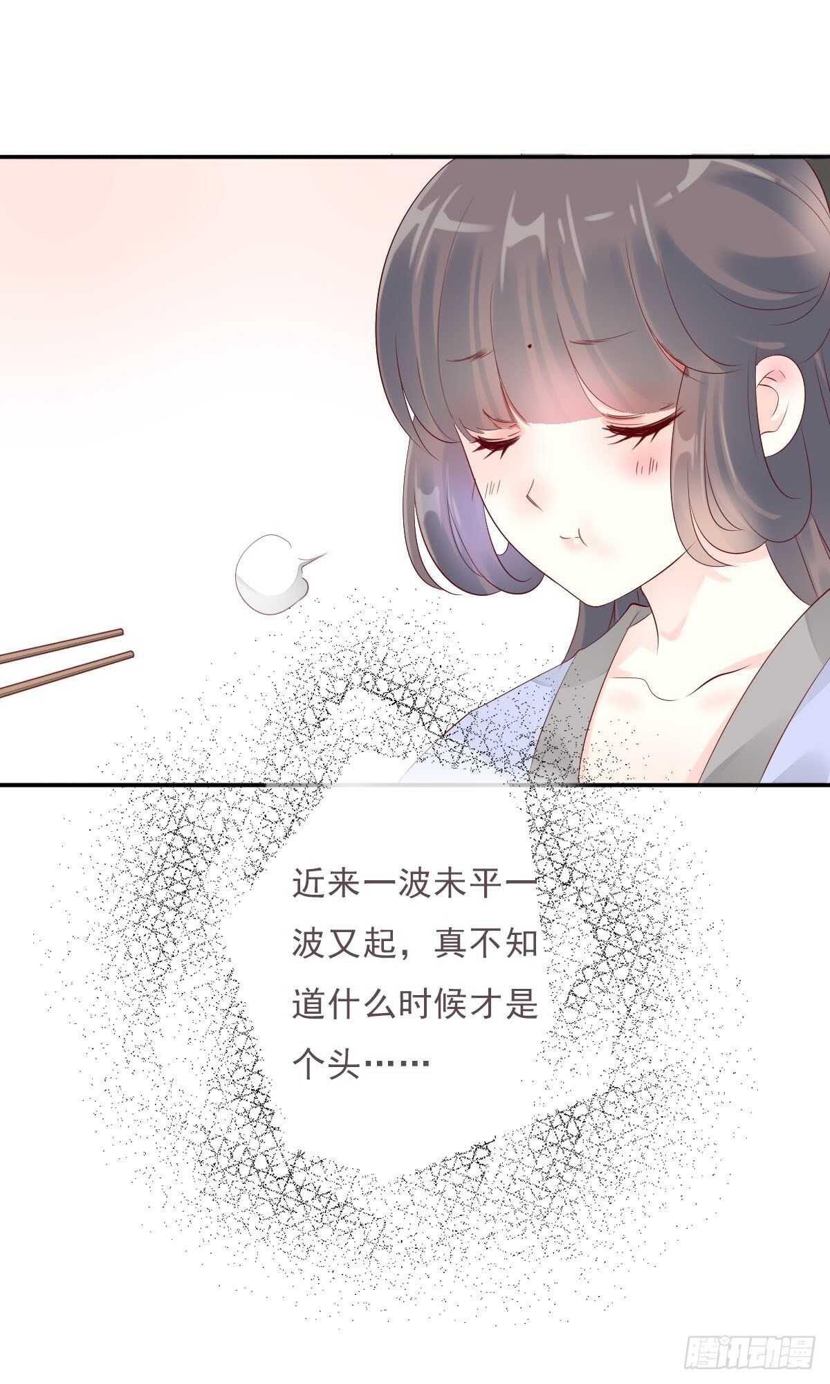 田园蜜宠：农家小娘子火辣辣韩漫全集-第一百十二话 吃醋的二哥不好惹无删减无遮挡章节图片 