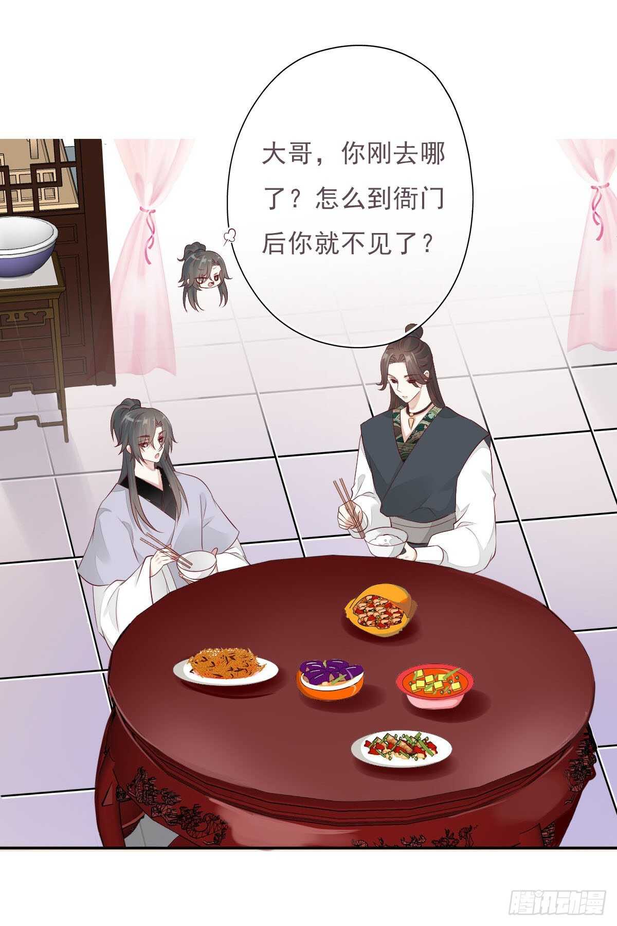 田园蜜宠：农家小娘子火辣辣韩漫全集-第一百十二话 吃醋的二哥不好惹无删减无遮挡章节图片 