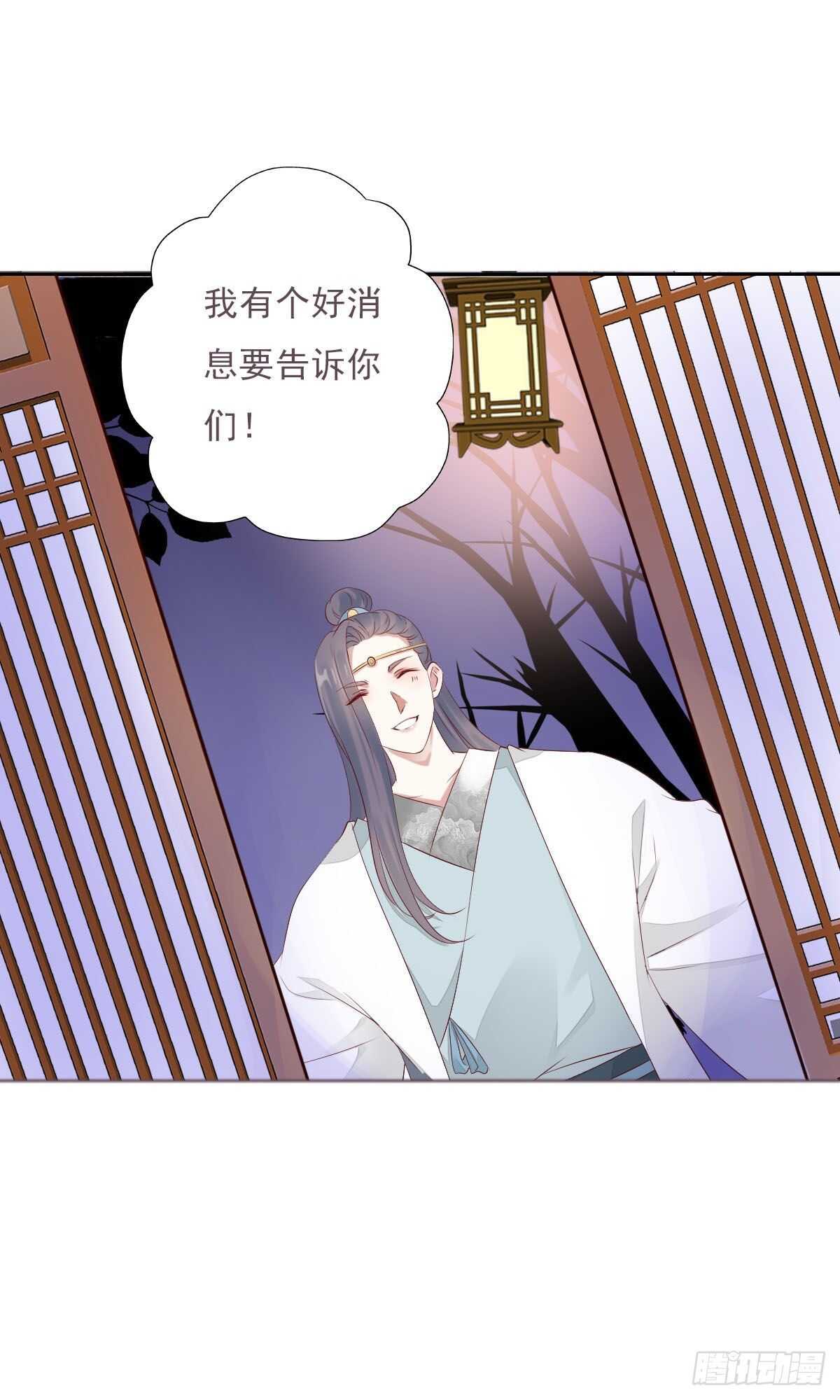 田园蜜宠：农家小娘子火辣辣韩漫全集-第一百十二话 吃醋的二哥不好惹无删减无遮挡章节图片 