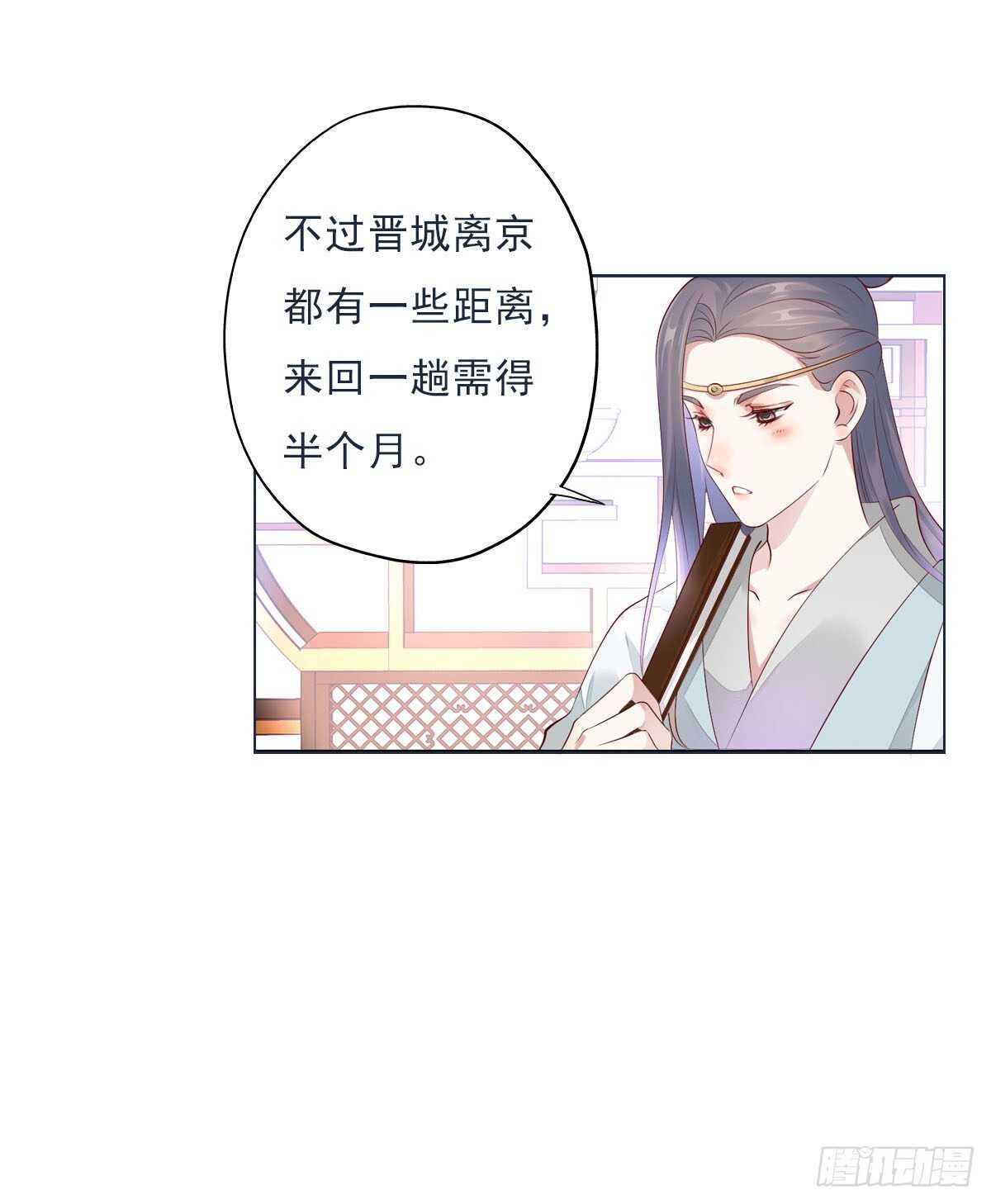 田园蜜宠：农家小娘子火辣辣韩漫全集-第一百十二话 吃醋的二哥不好惹无删减无遮挡章节图片 
