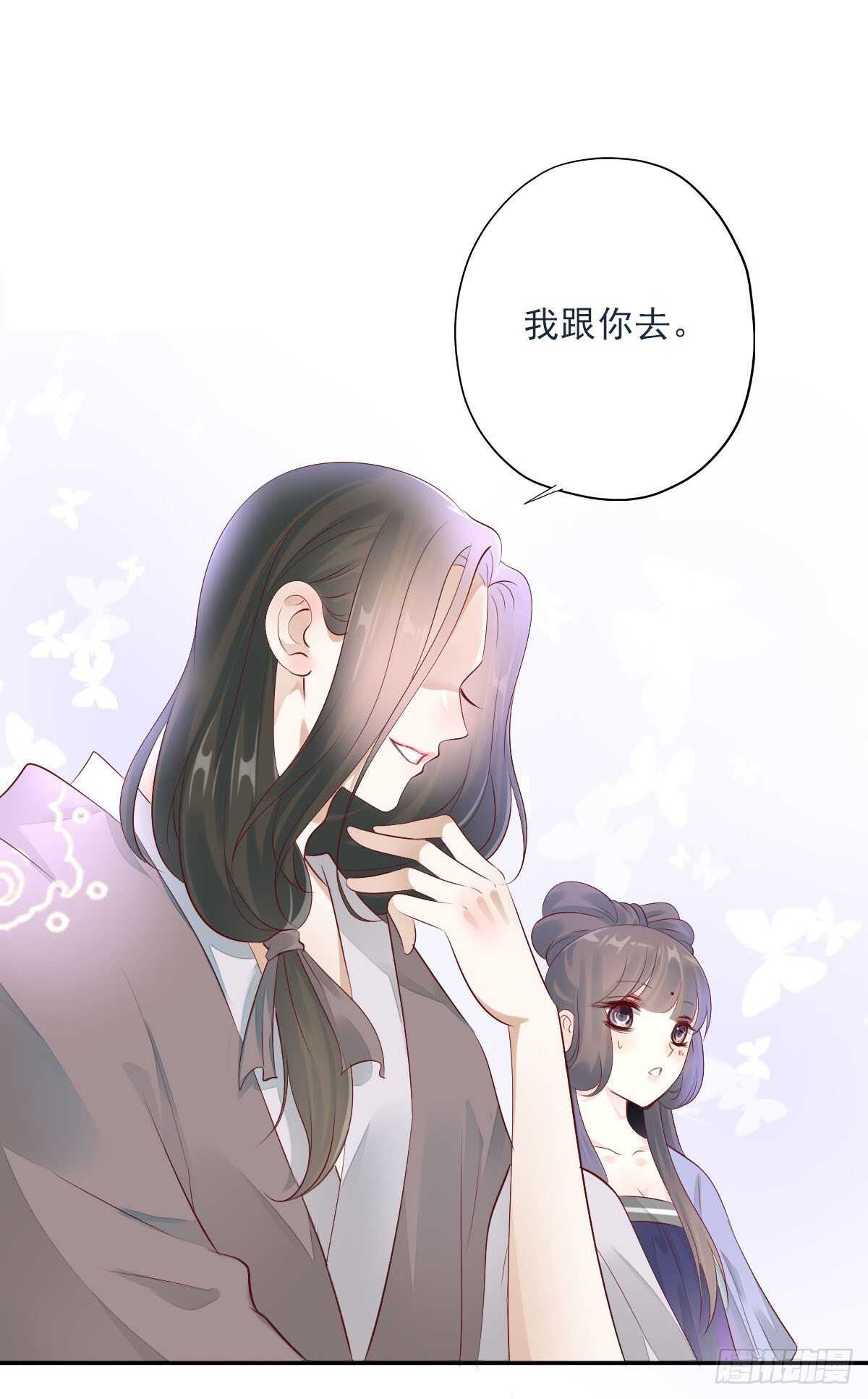 田园蜜宠：农家小娘子火辣辣韩漫全集-第一百十二话 吃醋的二哥不好惹无删减无遮挡章节图片 
