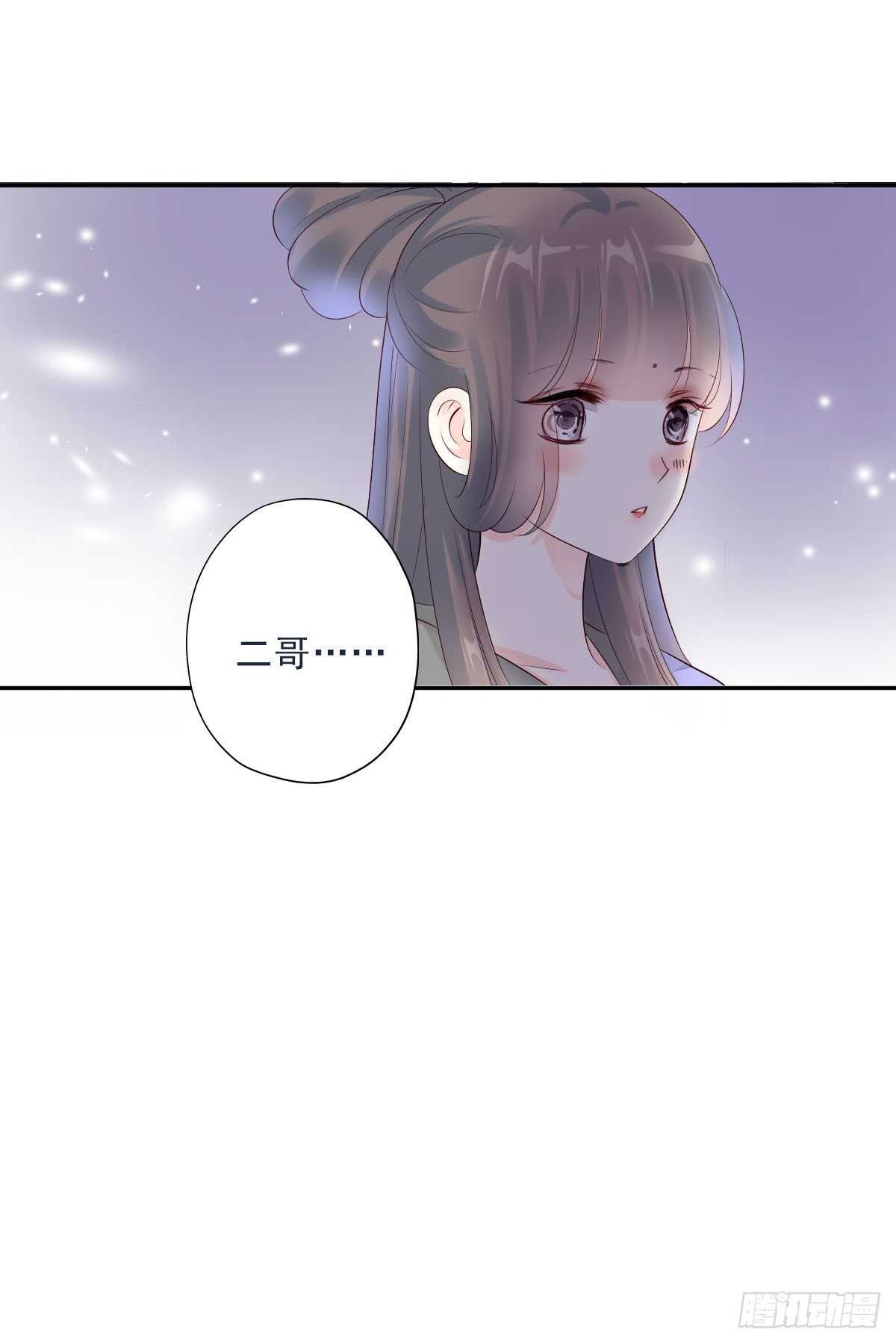 田园蜜宠：农家小娘子火辣辣韩漫全集-第一百十二话 吃醋的二哥不好惹无删减无遮挡章节图片 