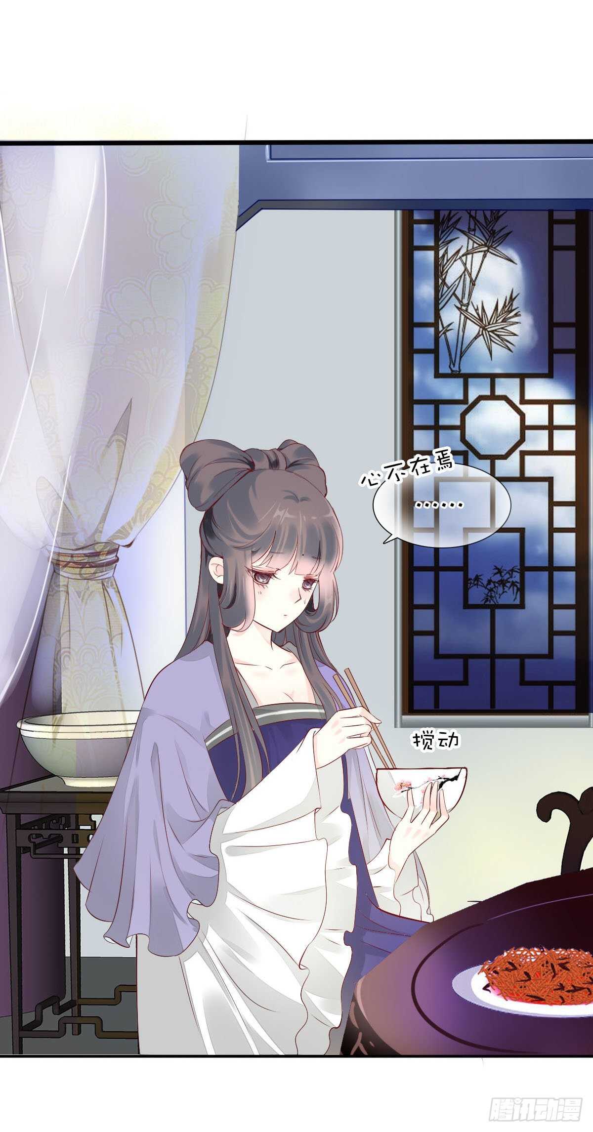 田园蜜宠：农家小娘子火辣辣韩漫全集-第一百十二话 吃醋的二哥不好惹无删减无遮挡章节图片 