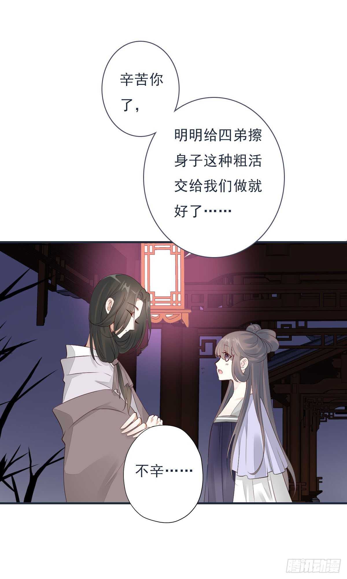 田园蜜宠：农家小娘子火辣辣韩漫全集-第一百十二话 吃醋的二哥不好惹无删减无遮挡章节图片 