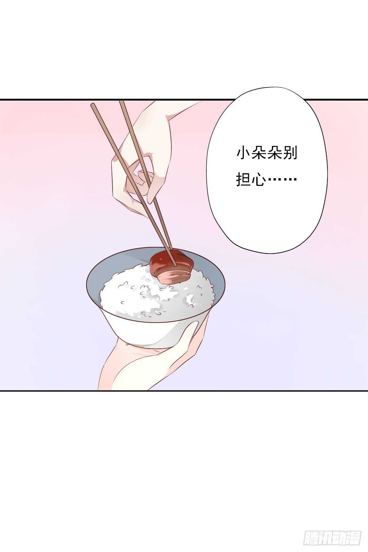 田园蜜宠：农家小娘子火辣辣韩漫全集-第一百十二话 吃醋的二哥不好惹无删减无遮挡章节图片 