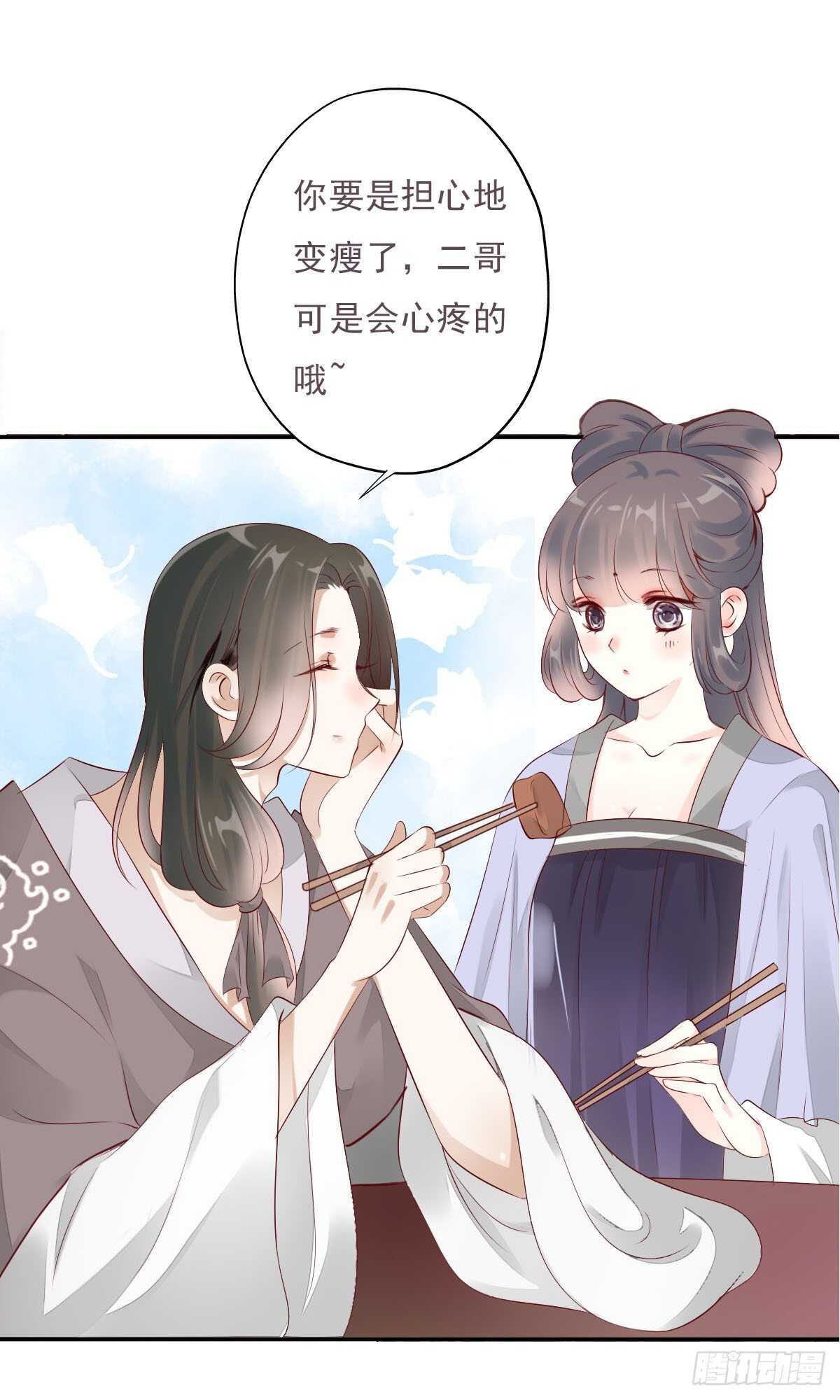 田园蜜宠：农家小娘子火辣辣韩漫全集-第一百十二话 吃醋的二哥不好惹无删减无遮挡章节图片 