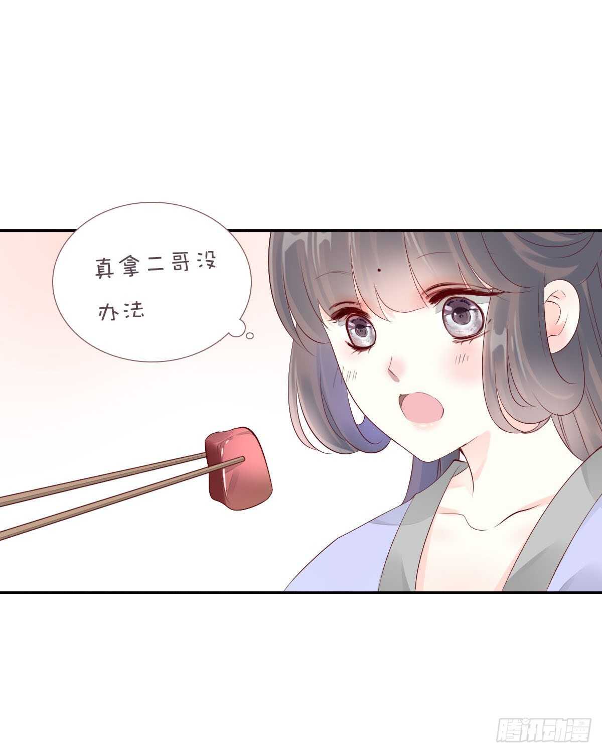 田园蜜宠：农家小娘子火辣辣韩漫全集-第一百十二话 吃醋的二哥不好惹无删减无遮挡章节图片 