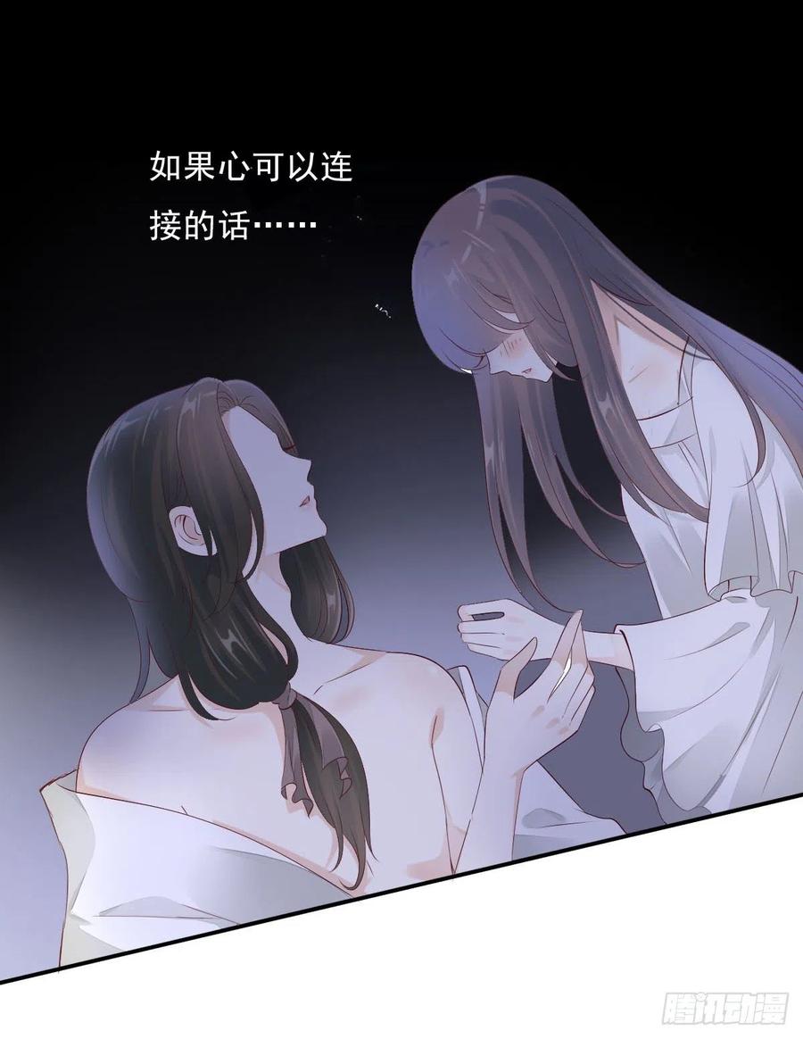 田园蜜宠：农家小娘子火辣辣韩漫全集-第一百十三话  不对劲的三哥无删减无遮挡章节图片 