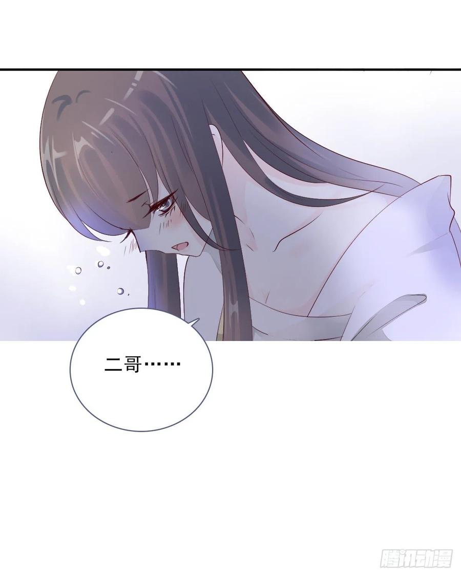 田园蜜宠：农家小娘子火辣辣韩漫全集-第一百十三话  不对劲的三哥无删减无遮挡章节图片 