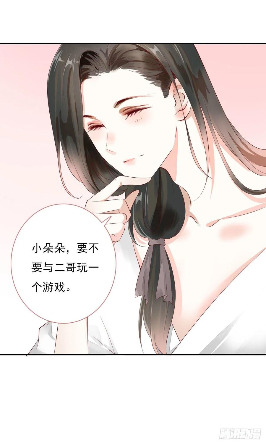 田园蜜宠：农家小娘子火辣辣韩漫全集-第一百十三话  不对劲的三哥无删减无遮挡章节图片 