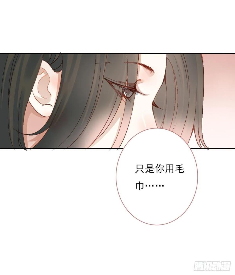 田园蜜宠：农家小娘子火辣辣韩漫全集-第一百十三话  不对劲的三哥无删减无遮挡章节图片 