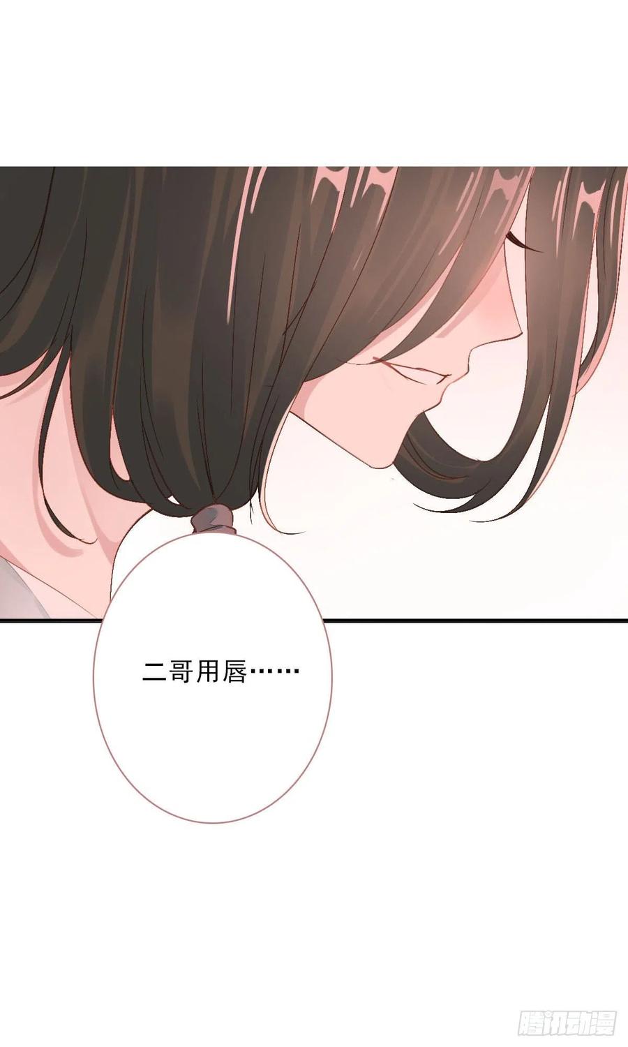 田园蜜宠：农家小娘子火辣辣韩漫全集-第一百十三话  不对劲的三哥无删减无遮挡章节图片 