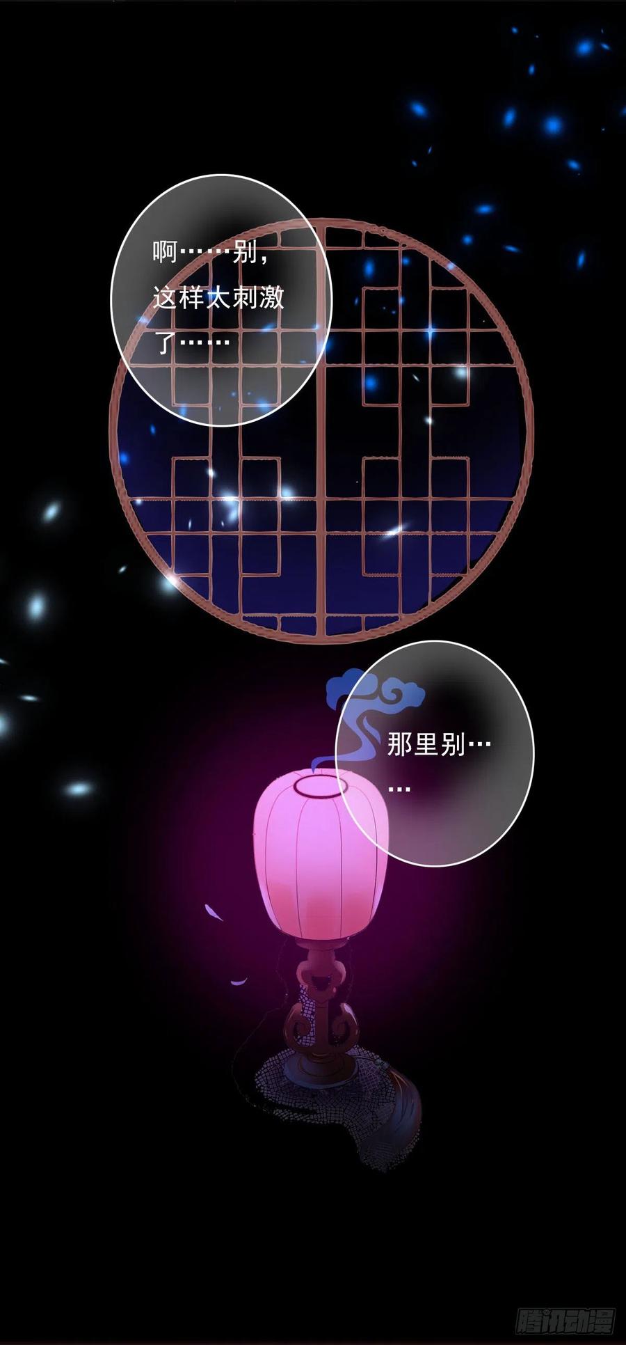 田园蜜宠：农家小娘子火辣辣韩漫全集-第一百十三话  不对劲的三哥无删减无遮挡章节图片 