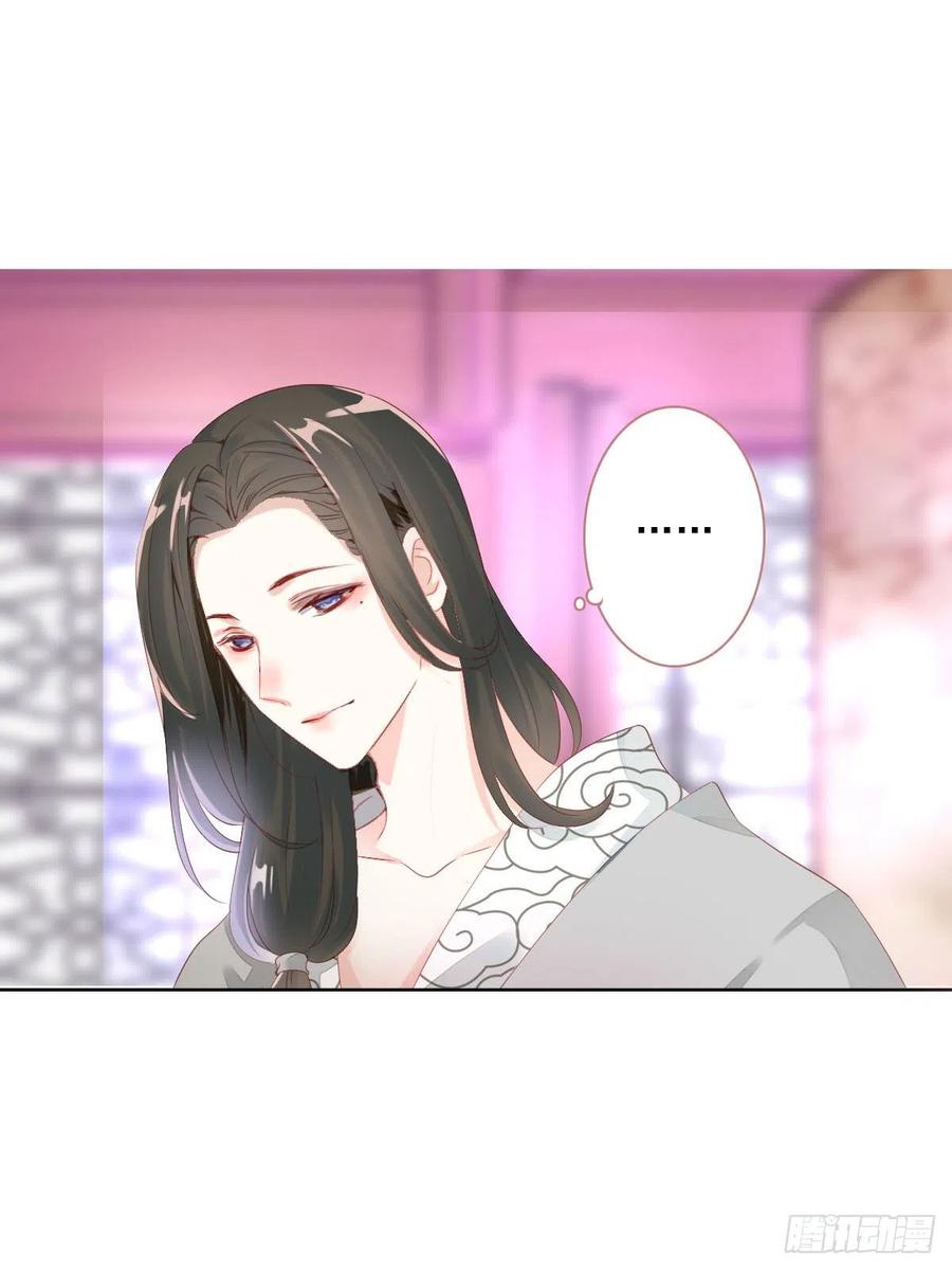 田园蜜宠：农家小娘子火辣辣韩漫全集-第一百十三话  不对劲的三哥无删减无遮挡章节图片 