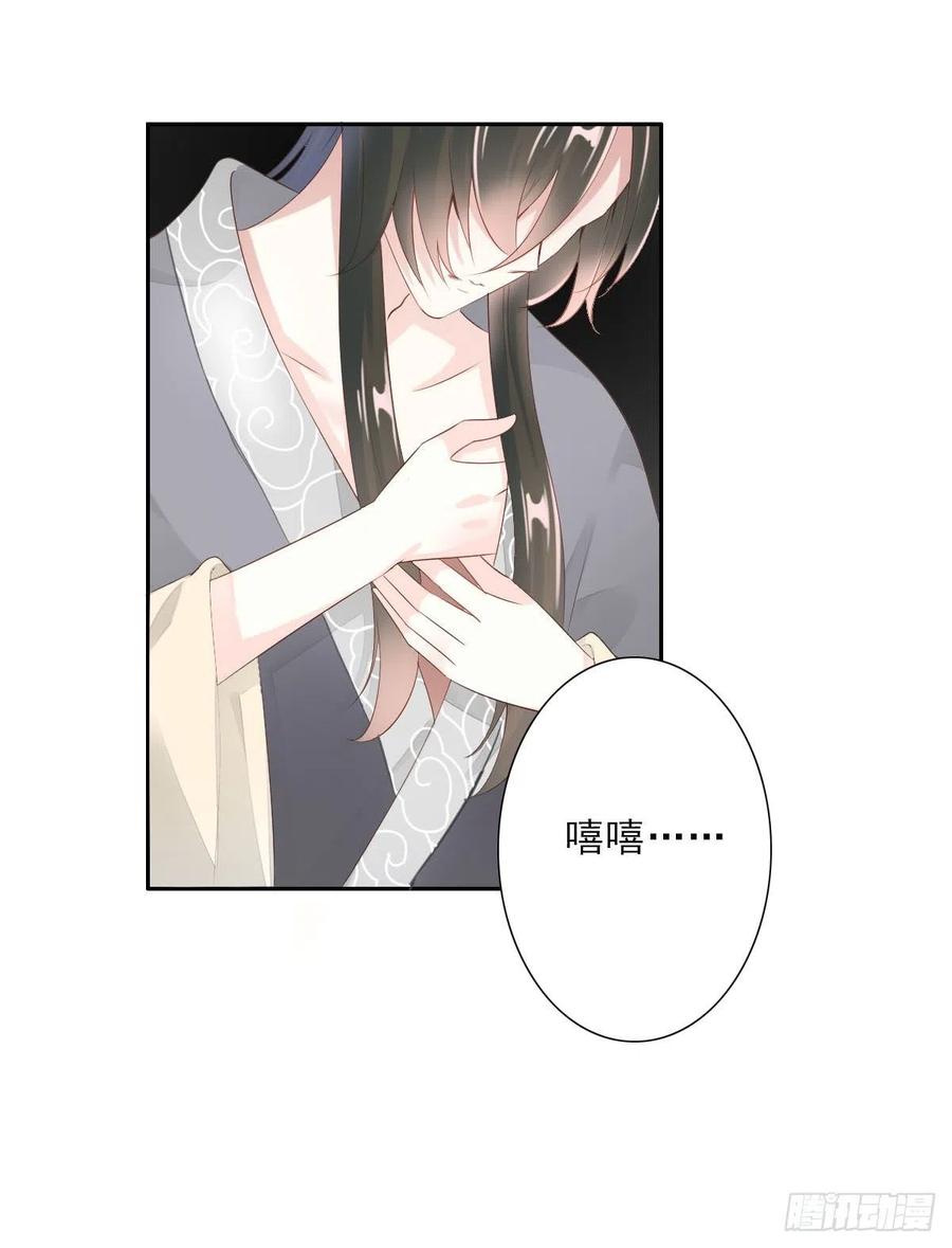 田园蜜宠：农家小娘子火辣辣韩漫全集-第一百十三话  不对劲的三哥无删减无遮挡章节图片 