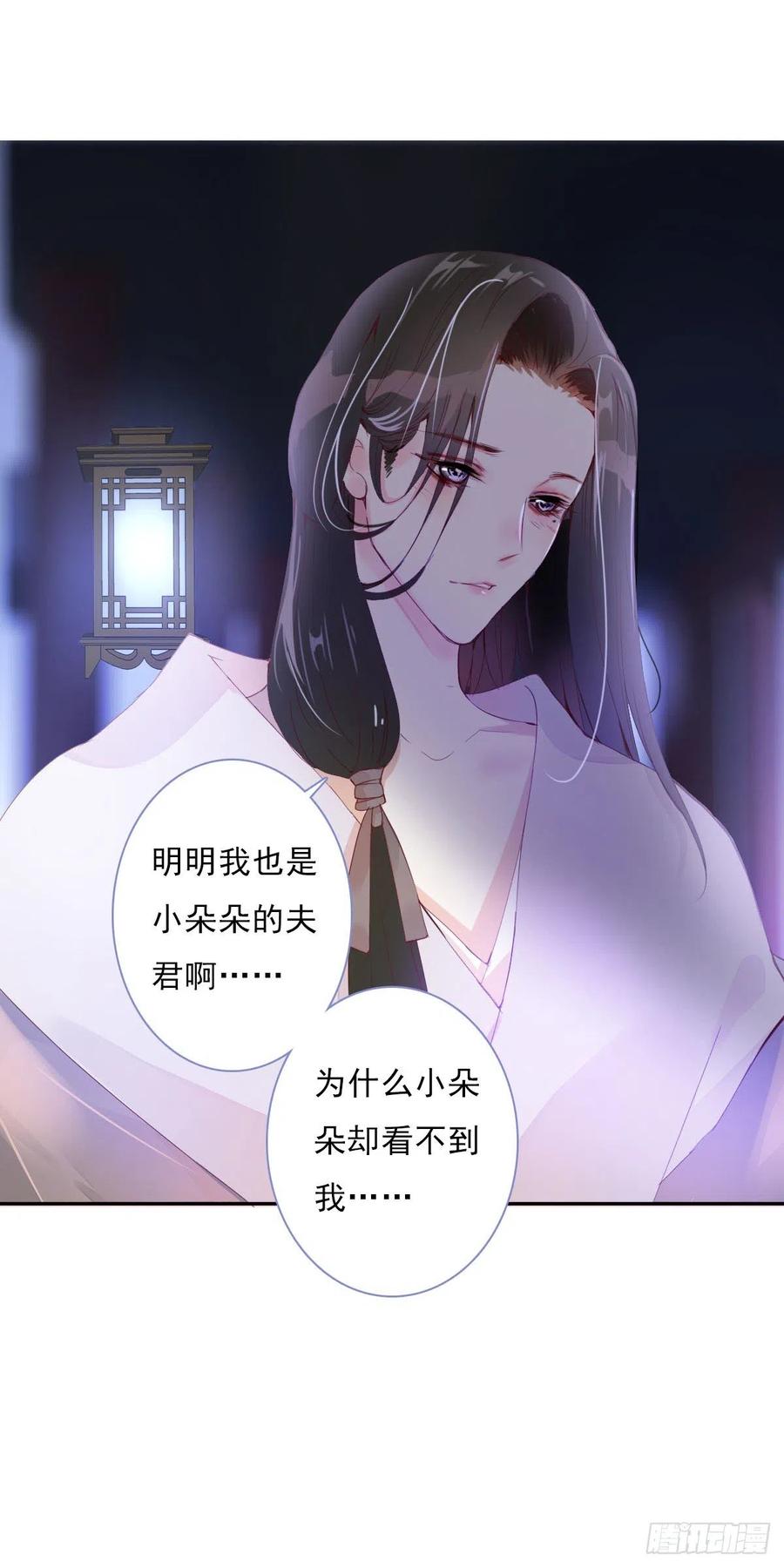 田园蜜宠：农家小娘子火辣辣韩漫全集-第一百十三话  不对劲的三哥无删减无遮挡章节图片 