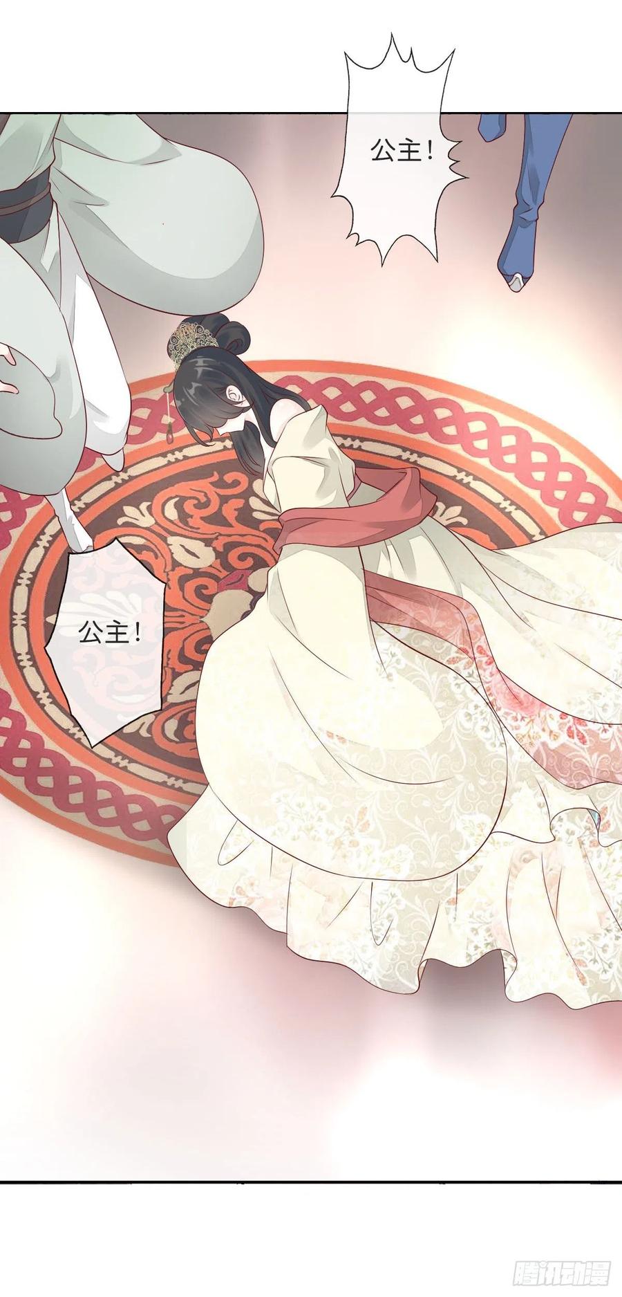 田园蜜宠：农家小娘子火辣辣韩漫全集-第一百十四话  第二个王爷无删减无遮挡章节图片 