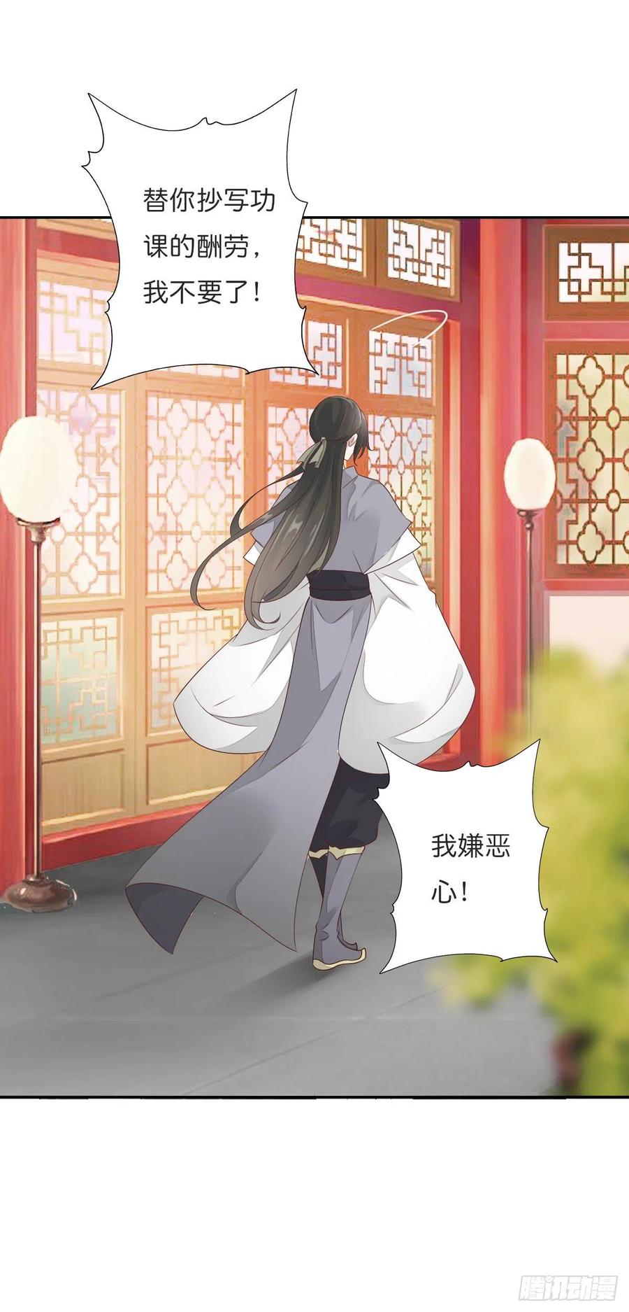 田园蜜宠：农家小娘子火辣辣韩漫全集-第一百十四话  第二个王爷无删减无遮挡章节图片 