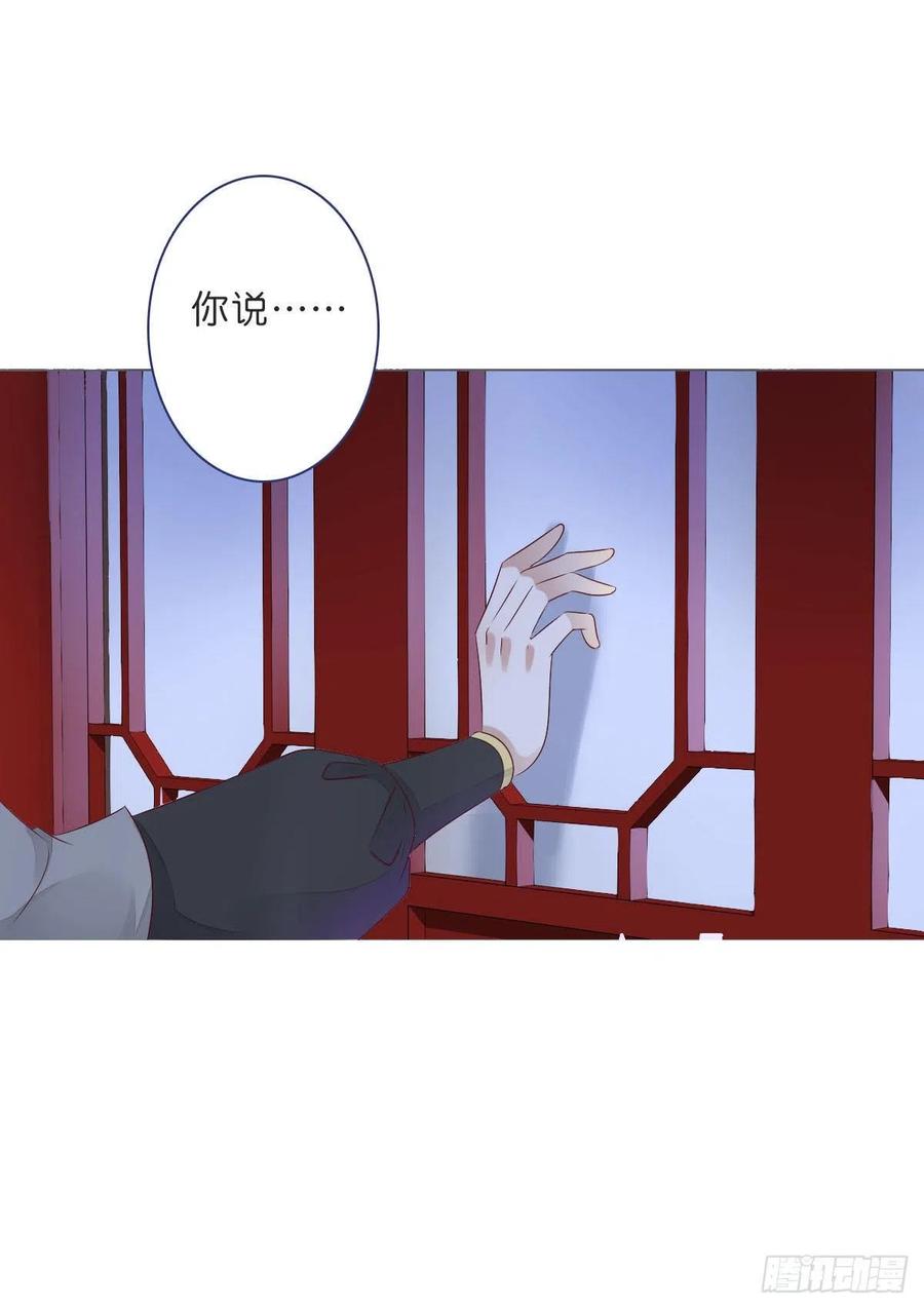 田园蜜宠：农家小娘子火辣辣韩漫全集-第一百十四话  第二个王爷无删减无遮挡章节图片 