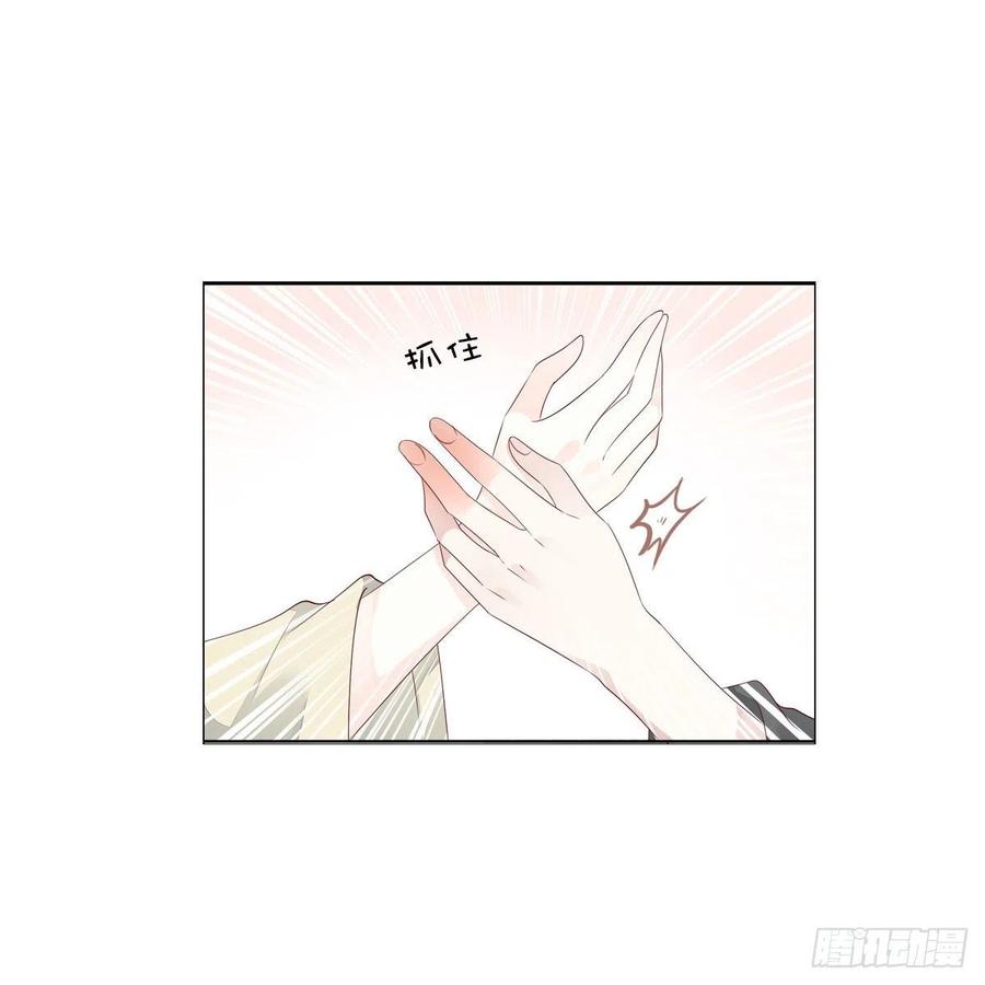 田园蜜宠：农家小娘子火辣辣韩漫全集-第一百十四话  第二个王爷无删减无遮挡章节图片 