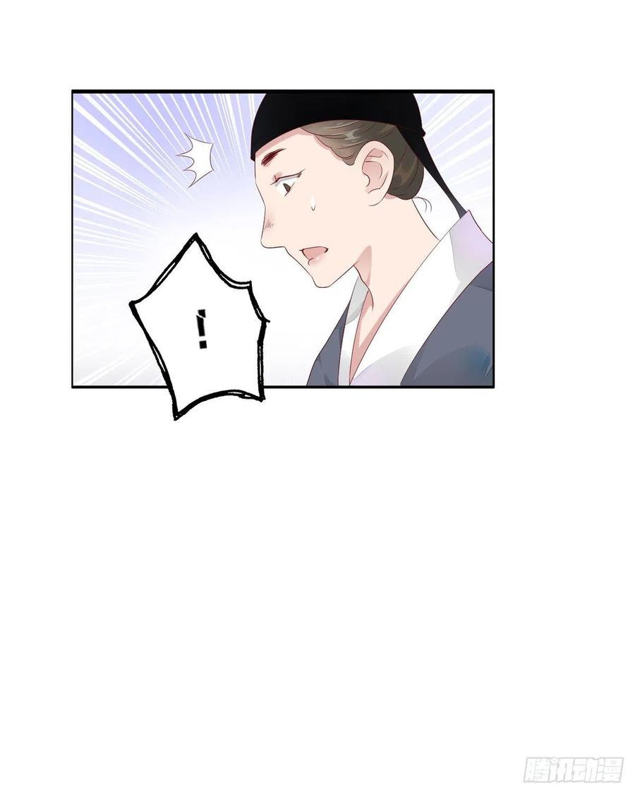 田园蜜宠：农家小娘子火辣辣韩漫全集-第一百十四话  第二个王爷无删减无遮挡章节图片 