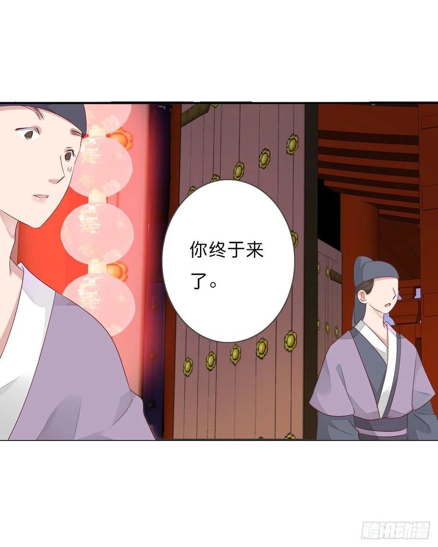 田园蜜宠：农家小娘子火辣辣韩漫全集-第一百十四话  第二个王爷无删减无遮挡章节图片 