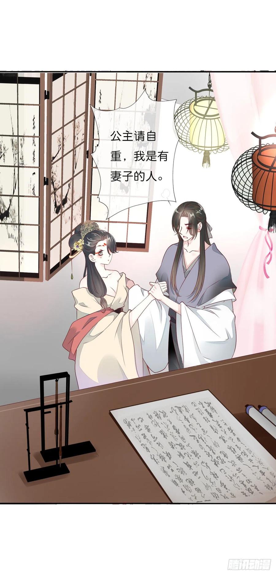 田园蜜宠：农家小娘子火辣辣韩漫全集-第一百十四话  第二个王爷无删减无遮挡章节图片 