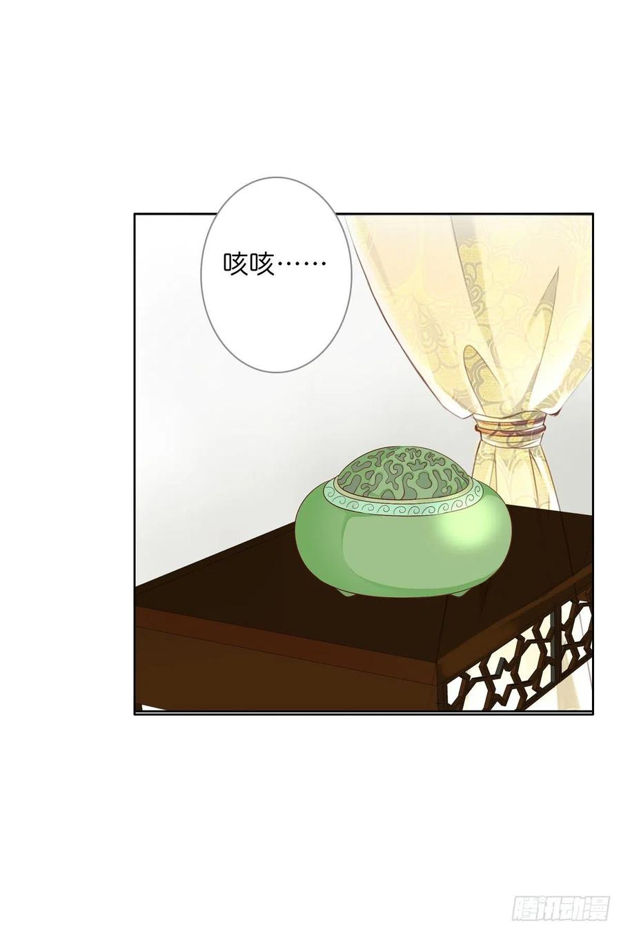 田园蜜宠：农家小娘子火辣辣韩漫全集-第一百十四话  第二个王爷无删减无遮挡章节图片 