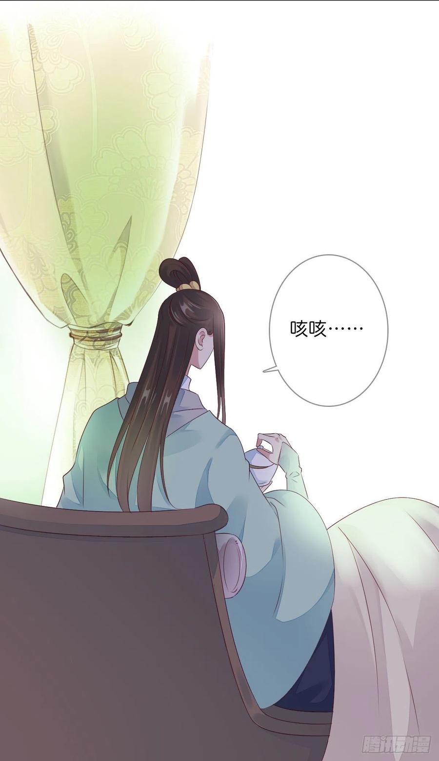 田园蜜宠：农家小娘子火辣辣韩漫全集-第一百十四话  第二个王爷无删减无遮挡章节图片 