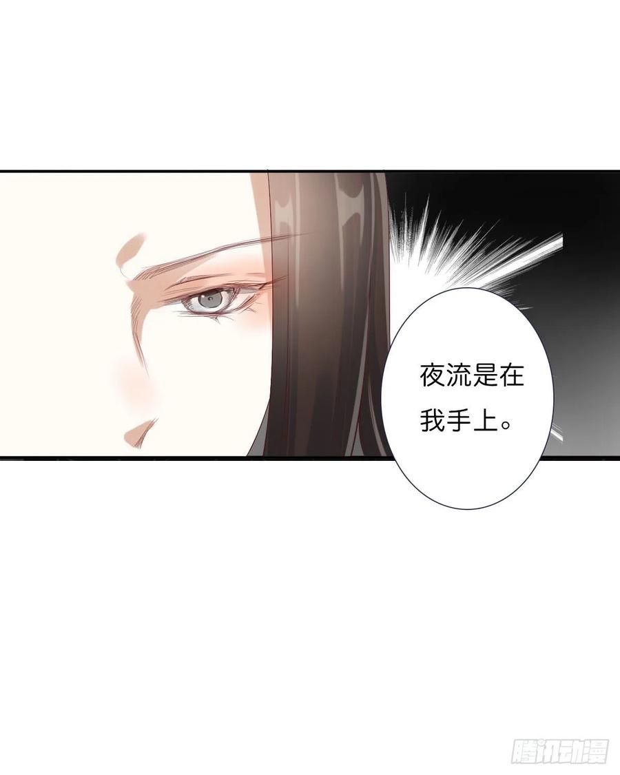 田园蜜宠：农家小娘子火辣辣韩漫全集-第一百十五话  为何代替你无删减无遮挡章节图片 