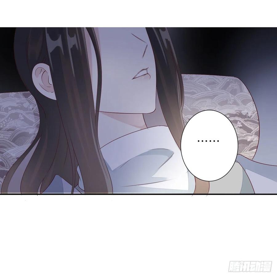 田园蜜宠：农家小娘子火辣辣韩漫全集-第一百十五话  为何代替你无删减无遮挡章节图片 