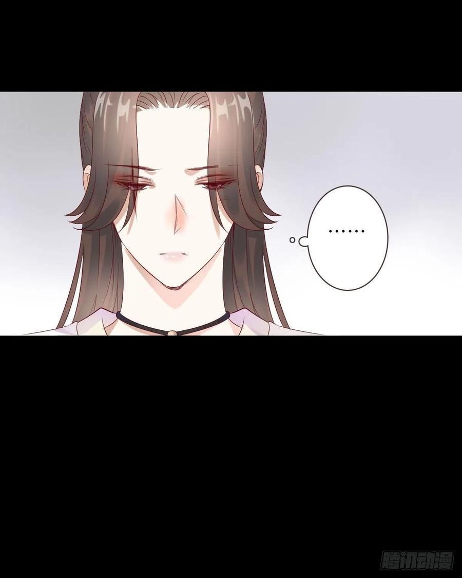 田园蜜宠：农家小娘子火辣辣韩漫全集-第一百十五话  为何代替你无删减无遮挡章节图片 