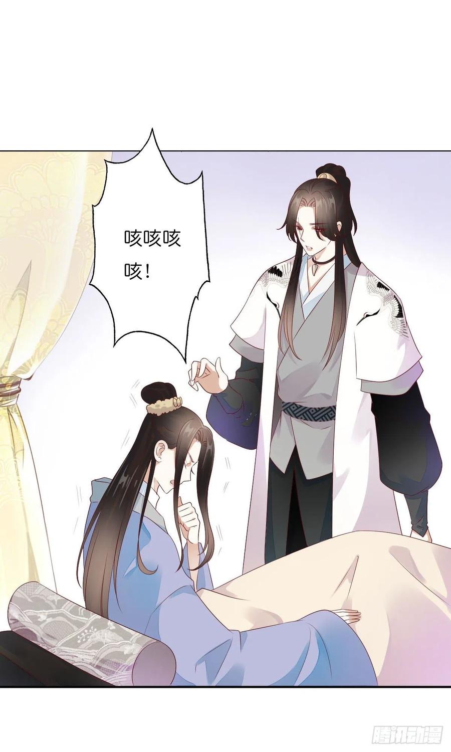 田园蜜宠：农家小娘子火辣辣韩漫全集-第一百十五话  为何代替你无删减无遮挡章节图片 