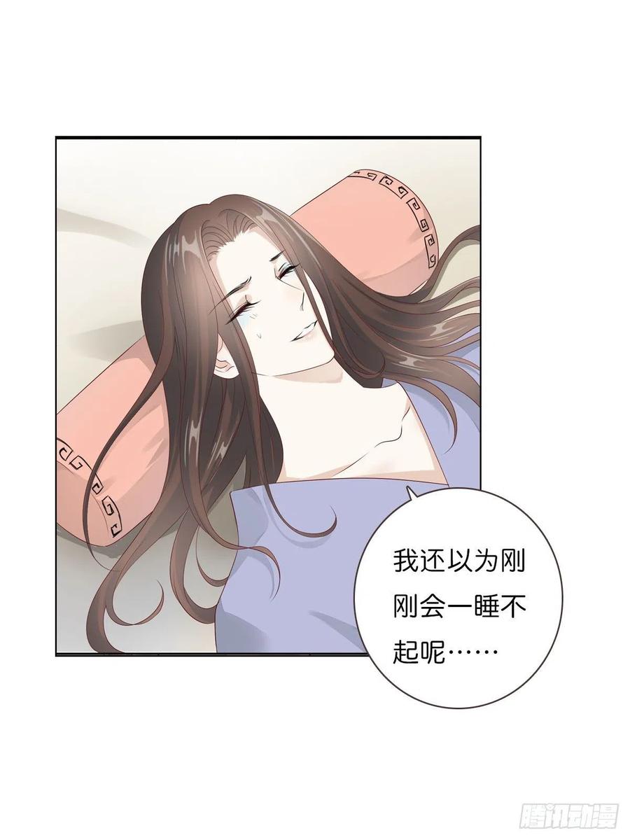 田园蜜宠：农家小娘子火辣辣韩漫全集-第一百十六话  我有了？！无删减无遮挡章节图片 