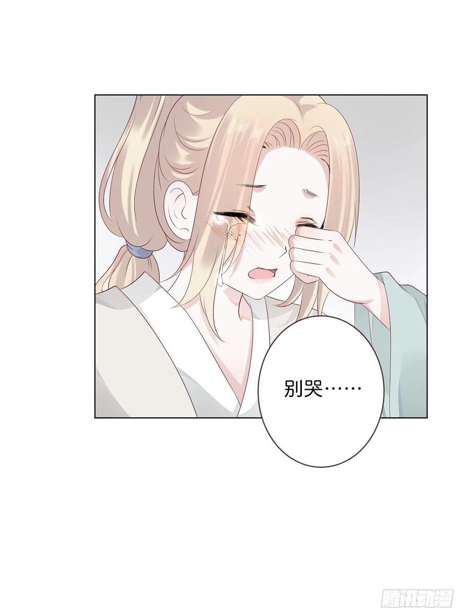 田园蜜宠：农家小娘子火辣辣韩漫全集-第一百十六话  我有了？！无删减无遮挡章节图片 
