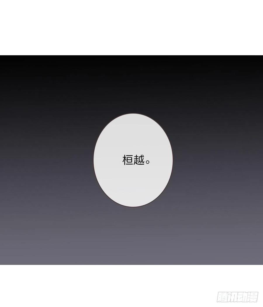 田园蜜宠：农家小娘子火辣辣韩漫全集-第一百十六话  我有了？！无删减无遮挡章节图片 