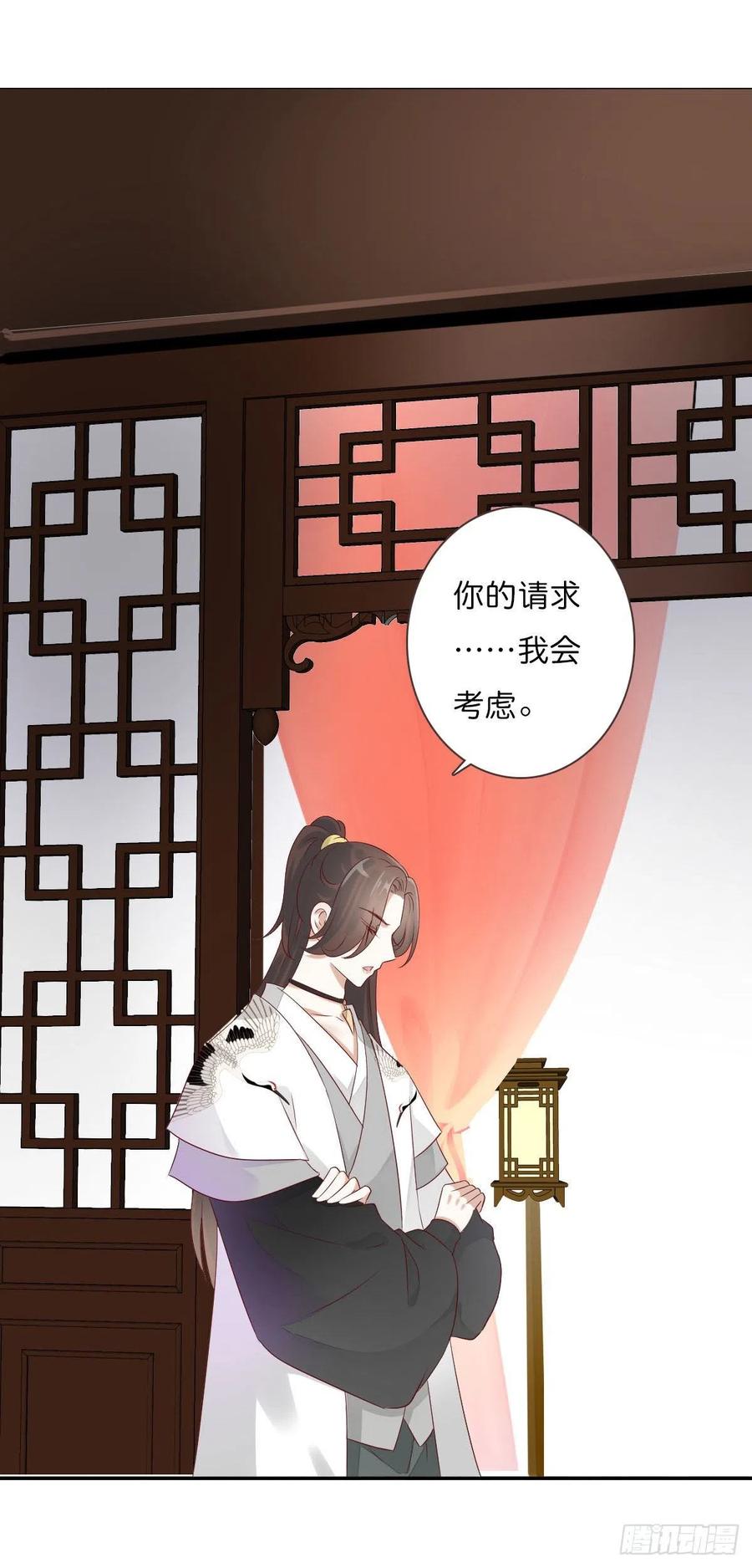 田园蜜宠：农家小娘子火辣辣韩漫全集-第一百十六话  我有了？！无删减无遮挡章节图片 