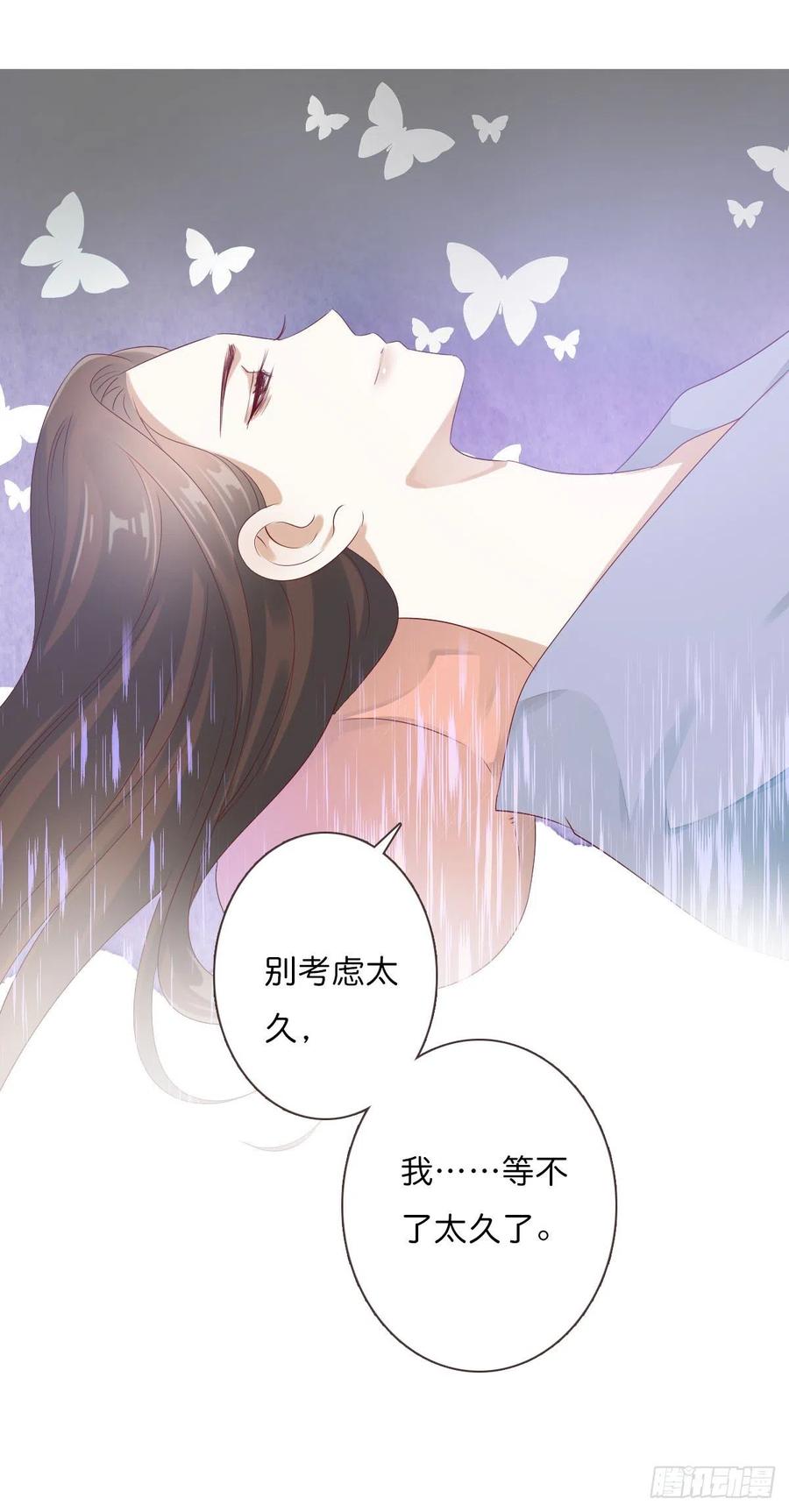 田园蜜宠：农家小娘子火辣辣韩漫全集-第一百十六话  我有了？！无删减无遮挡章节图片 