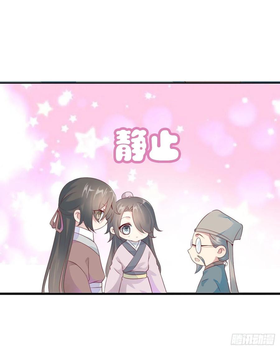 田园蜜宠：农家小娘子火辣辣韩漫全集-第一百十六话  我有了？！无删减无遮挡章节图片 