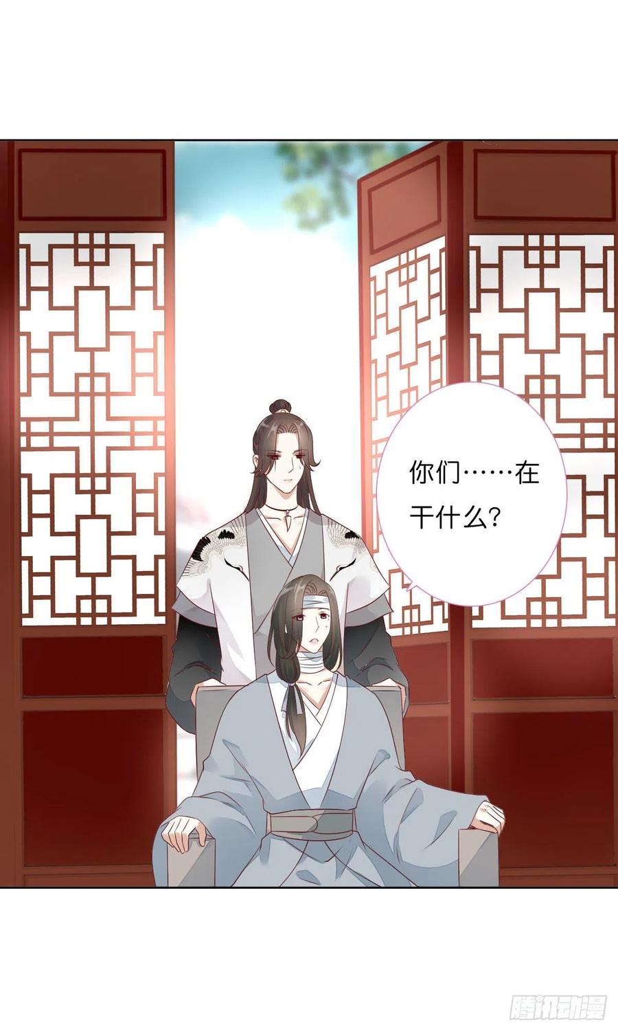 田园蜜宠：农家小娘子火辣辣韩漫全集-第一百十六话  我有了？！无删减无遮挡章节图片 