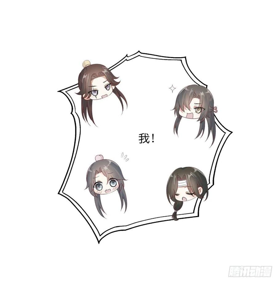 田园蜜宠：农家小娘子火辣辣韩漫全集-第一百十六话  我有了？！无删减无遮挡章节图片 