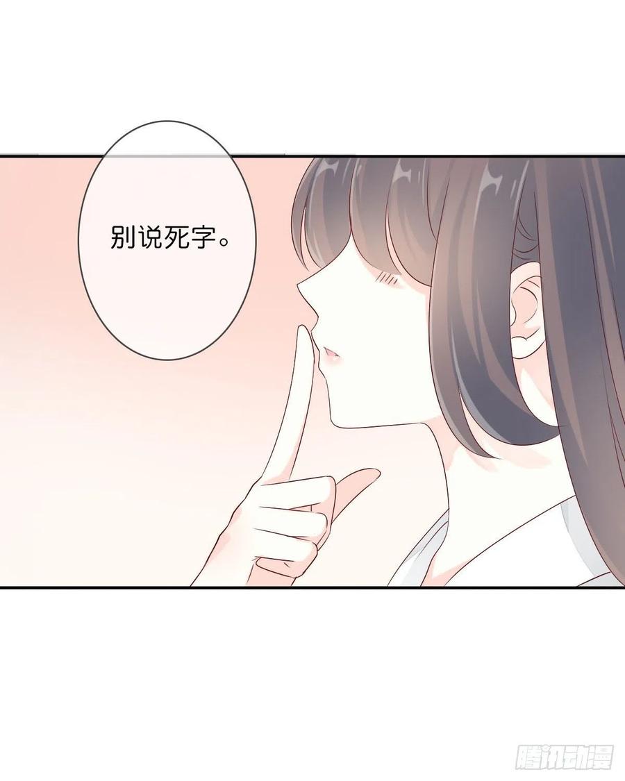 田园蜜宠：农家小娘子火辣辣韩漫全集-第一百十六话  我有了？！无删减无遮挡章节图片 