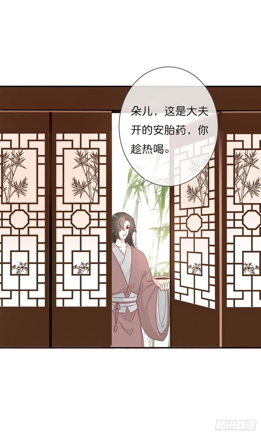 田园蜜宠：农家小娘子火辣辣韩漫全集-第一百十六话  我有了？！无删减无遮挡章节图片 