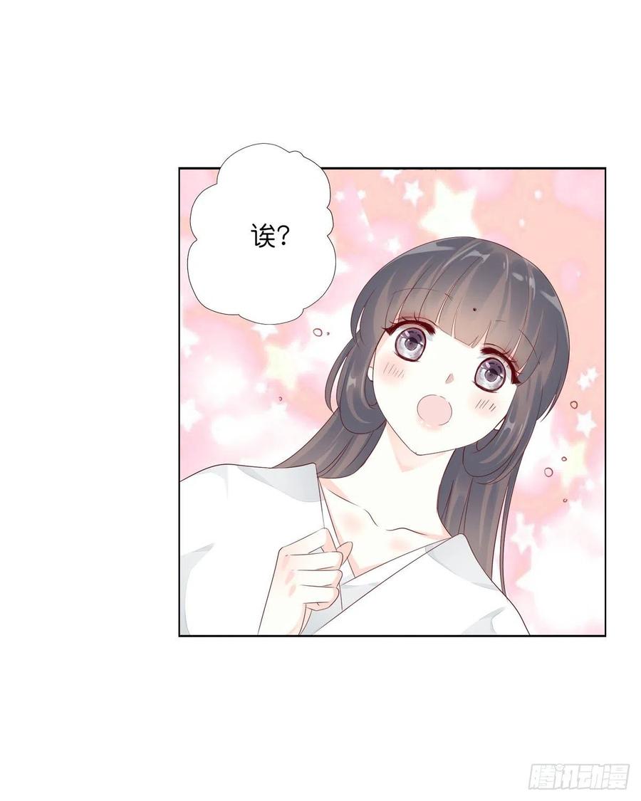 田园蜜宠：农家小娘子火辣辣韩漫全集-第一百十六话  我有了？！无删减无遮挡章节图片 