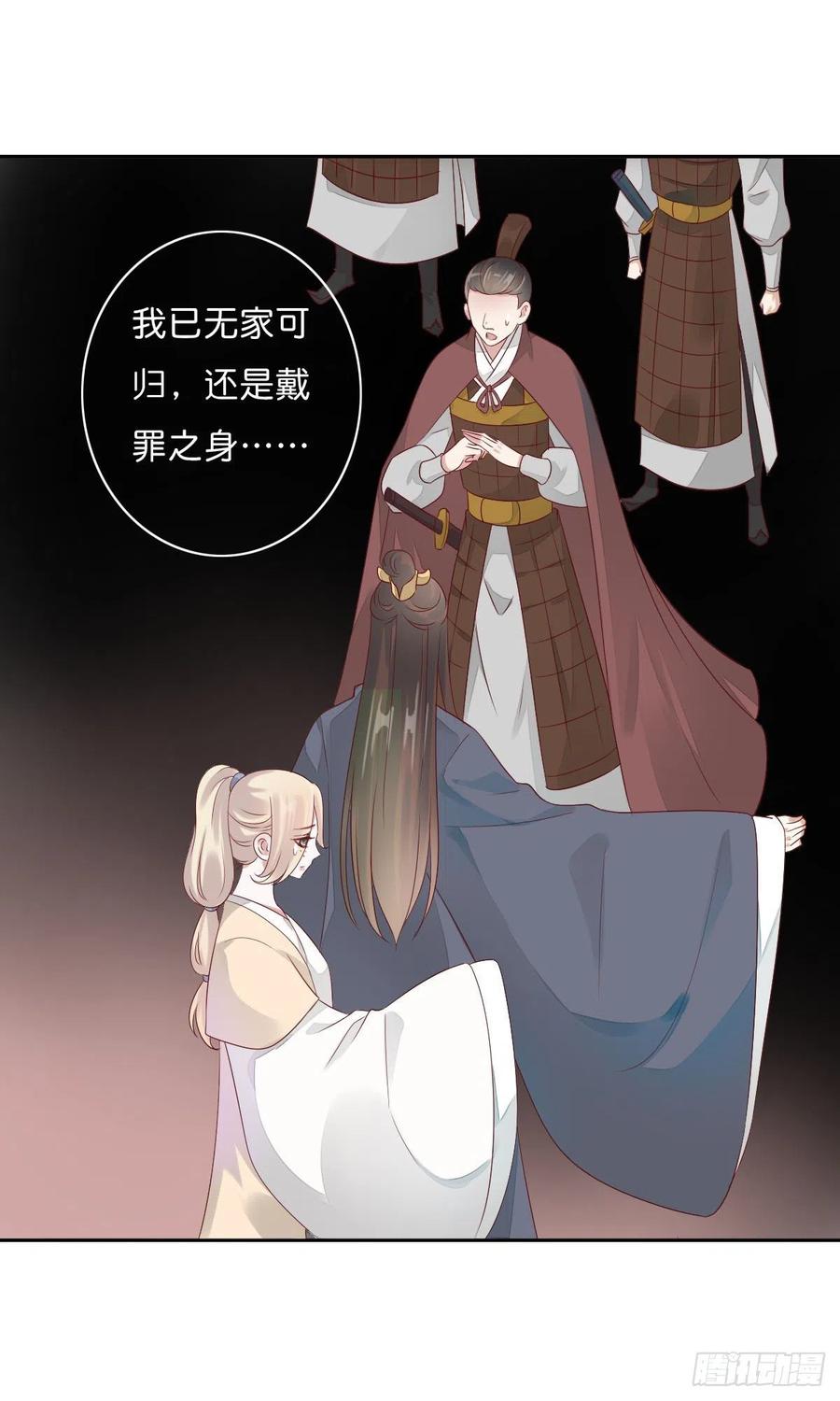 田园蜜宠：农家小娘子火辣辣韩漫全集-第一百十六话  我有了？！无删减无遮挡章节图片 