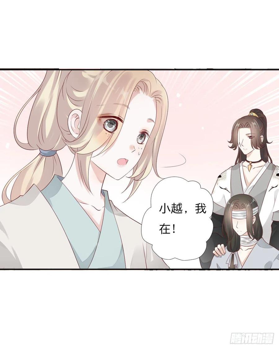 田园蜜宠：农家小娘子火辣辣韩漫全集-第一百十六话  我有了？！无删减无遮挡章节图片 