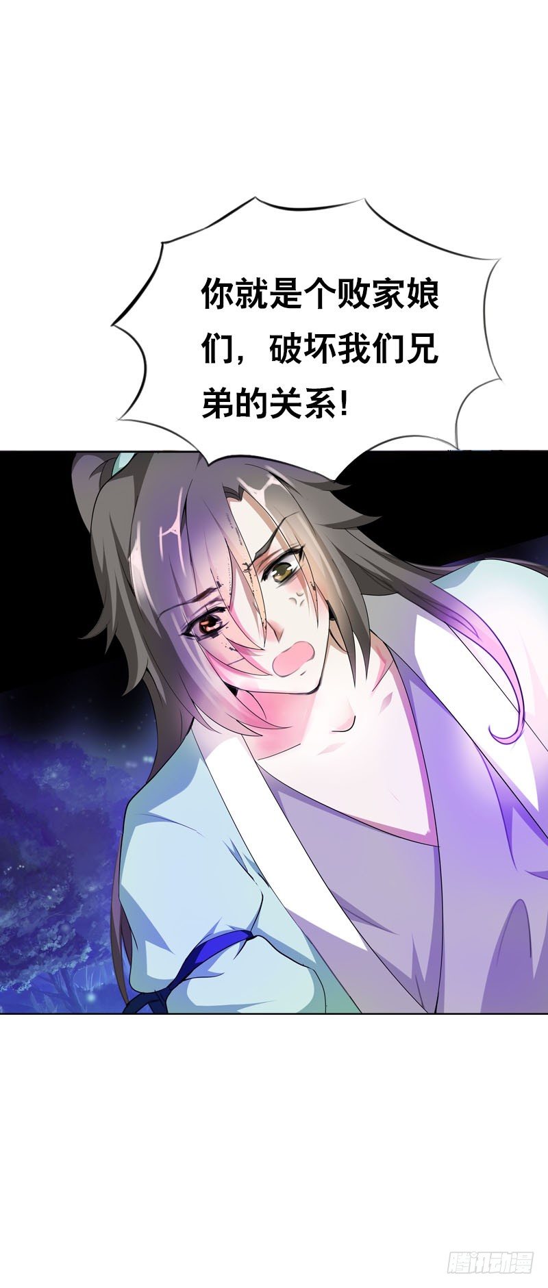 田园蜜宠：农家小娘子火辣辣韩漫全集-第十三话 女人！给你教训无删减无遮挡章节图片 