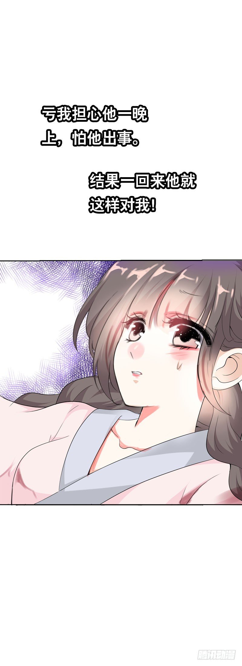 田园蜜宠：农家小娘子火辣辣韩漫全集-第十三话 女人！给你教训无删减无遮挡章节图片 